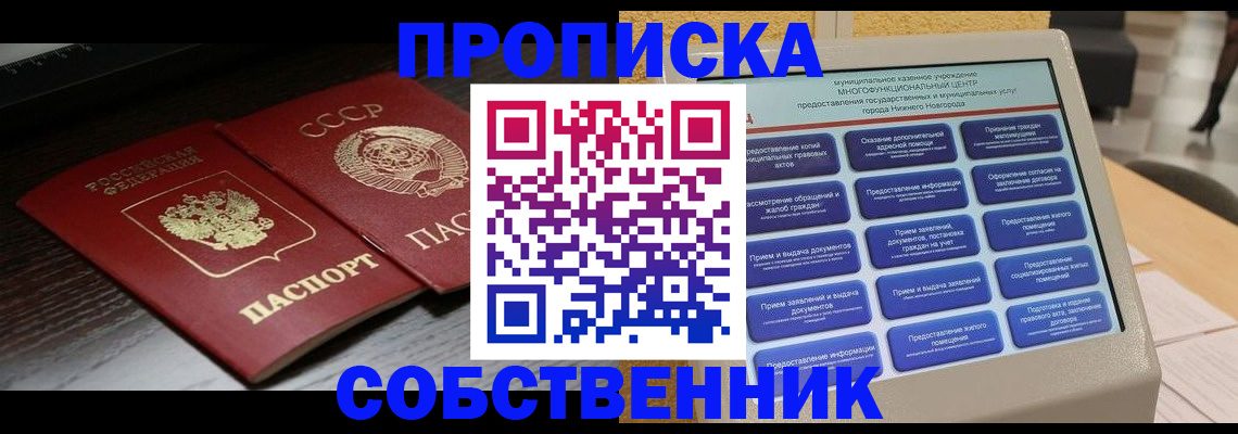 регистрация в Юрюзани