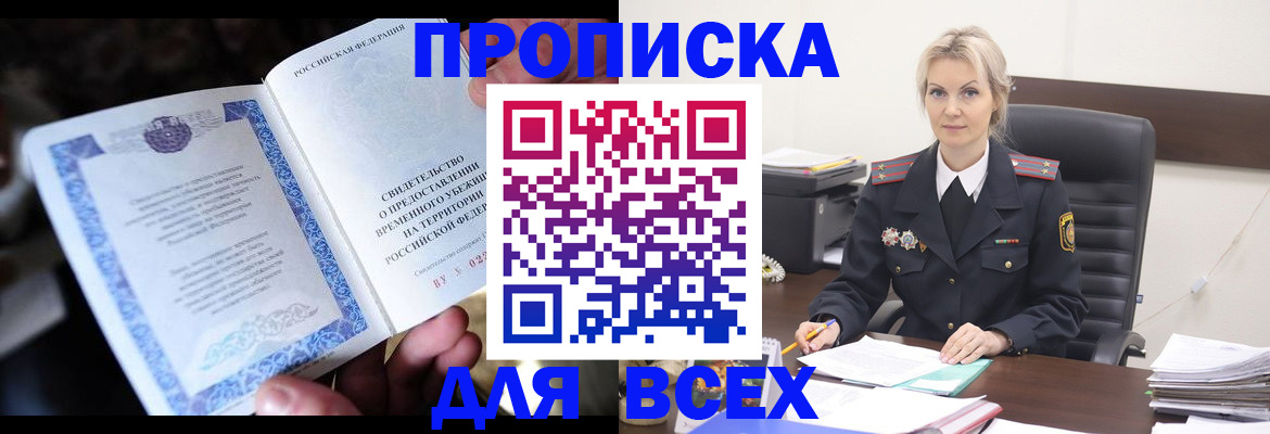 регистрация для дет. сада в Юрюзани